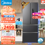 美的（Midea）325升一级能效双变频法式多门四开门小型家用电冰箱超薄风冷无霜节能低噪BCD-325WFPM(E)