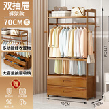斯朴洛特衣架落地衣帽架卧室家用挂衣架室内简易衣架房间放衣服楠竹架子 陶茶色 双抽屉带裤架 70公分
