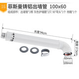 特路威能博士壁挂炉双层排烟管锅炉烟道烟筒加长排气管冷凝机延长配件 菲斯曼标烟【60/100】