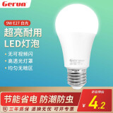 格润莱特（GERUN）led灯泡e27螺口灯头5w节能灯泡白光家用超亮台筒灯光源柱形球泡灯 9W 白光【单支】E27螺口 E27灯头