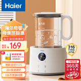 海尔（Haier）恒温水壶恒温壶婴儿温热暖奶冲泡奶粉机电热烧水壶调奶器家用H205