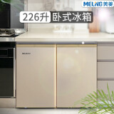 美菱（MeiLing）226升卧式冰箱家用商用对开两门风冷无霜定频变频电脑控温嵌入节能橱柜冰箱家商用厨房柜 226升风冷无霜 电脑控温 金色