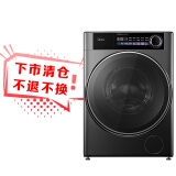 美的（Midea）滚筒洗衣机全自动  超薄全嵌
