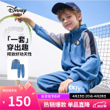 迪士尼（DISNEY）童装男女童立领前开长袖套装外套长裤两件套24春秋DB331TE07蓝150