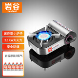 岩谷（Iwatani）迷你卡式炉便携烧烤肉煮茶户外ZM-1S燃气炉子野外装备瓦斯炉头 卡式炉+5瓶气