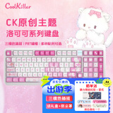 CoolKiller 洛可可机械键盘无线蓝牙三模粉色女生可爱笔记本电脑平板客制化键盘 洛可可 CK98(插画彩盒) RGB