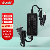 小耳朵 dc5v3a电源适配器 室内稳压路由器 光纤收发器光端机顶盒变压器 3C认证 HMQ-Z24T-5C