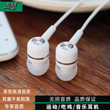 声瑟入耳式有线耳机耳麦适用于OPPO手机Reno小米华为vivo苹果Type-C接口圆孔笔记本电脑平板通用耳机线 升级版白色(3.5mm插口)