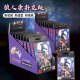 狼人杀卡牌户外露营聚会桌游骗子酒馆卡牌积分桌面游戏卡片扑克版LE089