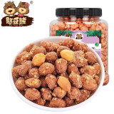 憨豆熊琥珀花生米蜂蜜味500g/罐 酥脆蜂蜜花生米仁坚果炒货餐饮下酒菜