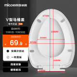 四季沐歌（MICOE） 马桶盖通用家用抽水马桶圈配件蹲便器盖板加厚缓降蹲厕盖座圈 V型 长底座加宽款-004