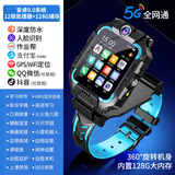 小天才酷盖儿童电话手表双摄旋转翻盖可拆卸GPS定位游泳防水4G5G全网通智能学生男女孩Z6Z8手表 蓝-12核128G双摄旋转+微信+支付