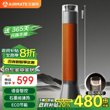 艾美特（AIRMATE）【橙光塔】石墨烯暖风机/取暖器/电暖器/电暖气片/电热扇 88cm加高智能语音大面积速热 HP22-SR91