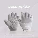 HTBT健身半指手套女士薄款防滑透气减震器械训练哑铃瑜伽钓鱼露指手套 浅灰色 M