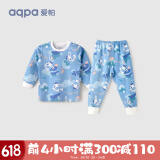 aqpa婴儿内衣套装纯棉衣服秋冬男女宝宝儿童秋衣秋裤（适合20℃左右） 幻彩世界 90cm