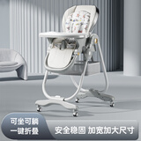 FOSSFISS宝宝餐椅婴儿餐桌椅儿童座椅0-6岁可坐可躺可折叠家用小孩学吃饭 墨白银【稳固旗舰】