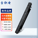 台积电 适用华硕 ZX50J ZX50V FX-Pro FX-Plus A41N1424 笔记本电池 ZX50J