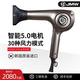 JMW 韩国进口智能电吹风机发廊发型师专业速干吹风筒负离子冷热风记忆功能造型风筒MS8001A MS8001A香槟金