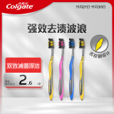 高露洁（Colgate） 适齿炭牙刷 4支 （适齿刷毛 深入深洁）（新老包装随机发）