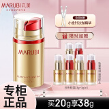 丸美（MARUBI）眼霜紧致提拉淡化细纹黑眼圈抗皱弹力蛋白凝时日夜宠爱眼霜礼盒 弹力蛋白日夜眼精华10g+10g