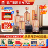 金徽酒 金徽珍品 浓香型白酒 52度 500mL 4瓶 整箱装