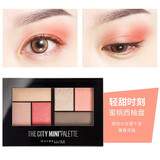 美宝莲（MAYBELLINE） 美宝莲闪亮眼影盘女柠檬盘六色闪光日落盘大地色裸色妆节日礼物 #轻甜时刻 6.1g
