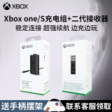 XBOX原装xss微软xbox手柄适配器ones无线Series二代接收器XSX充电电池 【二代接收器+one充电组】