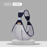 爱源美（aiyuanmei）西尔斯婴儿背巾新生儿前抱式多功能初生宝宝背带外出简易横抱轻便 星空灰 轻便款