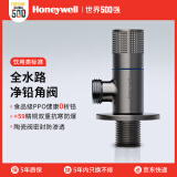 霍尼韦尔（Honeywell）净铅角阀三角阀全铜主体大流量陶瓷阀芯防爆热水器冷热通用角阀 净铅冷水角阀A款 4分出水 五年质保