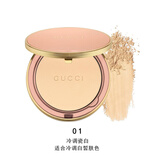 古驰（GUCCI）柔焦凝光粉饼哑光细腻质地定妆蜜粉饼送女友老婆生日礼物女礼盒 01#冷调瓷白