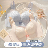 卡迪贝拉调整型内衣女小胸聚拢显大防下垂收副乳纯欲文胸罩无钢圈上托汕头 香槟 75/34AB（厚-通杯）