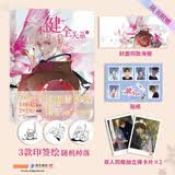 不健全关系3漫画腾讯动漫霸榜106亿人气悬疑剧情续作粉丝收藏