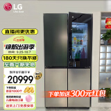 LG617L十字对开门电冰箱 嵌入式透视窗 风冷无霜直驱变频 智能电脑控温 大容量家用净味保鲜移动制冰 【韩国原装Objet美学拼色】透视窗冰箱