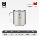 铠斯（KEITH）轻量单层钛杯 纯钛水杯 钛茶杯咖啡杯 轻质便携户外野营钛茶杯 600ml固定柄钛杯带盖-HT502