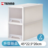 TENMA天马内衣杂物抽屉收纳盒11.5升 可视透明抽屉盒 塑料收纳箱 2个装