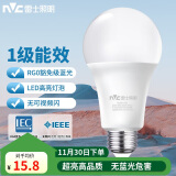 雷士（NVC）LED灯泡球泡家用商用大功率高亮节能11W正白光6500K【一级能效】