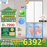 松下（Panasonic）大海豹2.0PRO电冰箱510升家用超薄零嵌入式家用十字对开多门一级能效国家政府补贴NR-ED51CMA-W