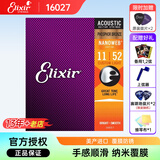ELIXIR伊利克斯吉他弦16052民谣16027木吉他全套elixir琴弦 16027 磷铜超薄镀膜 011-052