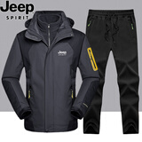 JEEP SPIRIT夹克男外套冲锋衣裤套装男秋冬季保暖加厚两件套三合一登山服 SBQ-灰色552三合一+黑色8639男 L