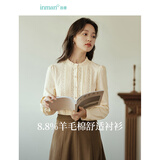 茵曼（INMAN）棉羊毛风衬衣2025春秋女装新款荷叶立领镂空长袖提花打底上衣 杏色 M