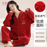 华婷露（Huatinglu） 大红色睡衣冬季宽松结婚喜事可外穿新婚开衫家居服套装长裤长袖 吉祥如意款 XL （建议105-125斤）