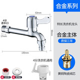 华厦金牛全铜拖把池水龙头入墙加长杆单冷阳台拖布池龙头4分洗衣机水龙头 铜芯加厚加长洗衣机龙头