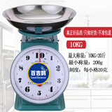百吉鹊（Good balance）老式称重圆盘指针式复古秤家用弹簧称商用台秤盘称10公斤盘子机械 普通版10公斤圆盘【塑料面罩】