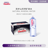 百岁山（ganten） 饮用天然矿泉水 348ml*24瓶 整箱装 1箱装