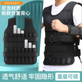 珈柔负重背心装备全套跑步训练沙袋绑腿部隐形超薄马甲男运动健身铅块