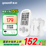 鱼跃（Yuwell）低频理疗仪家用可充电便携颈椎按摩仪腰椎肩周辅助治疗仪SDP-330