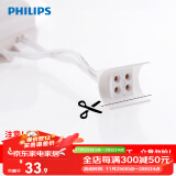 飞利浦（PHILIPS）led吸顶灯灯芯磁吸灯盘灯具灯板 替换圆形节能T5T8环形蝴蝶灯管 镇流器EB-C140-适用于40W环管