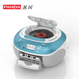 熊猫（PANDA）CD107磁带CD一体机CD机唱片机磁带播放机录音机光碟片光盘DVD播放器复读机收录机家用考试用音箱 CD860蓝色【CD/DVD/磁带/USB】