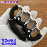 LZK加厚不锈钢四指虎指扣扳指破窗器拳扣防身拳刺铁拳头防身自卫装备 推：不锈钢终结者一只（厚15mm）