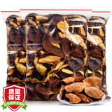 首宴十年陈皮自然陈化250g茶叶正宗新会陈皮泡水生晒陈皮配白茶普洱茶